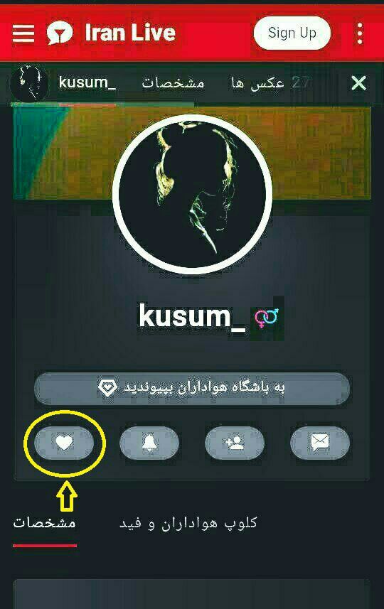 like