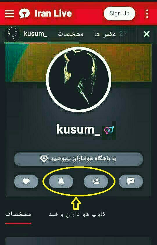 notif